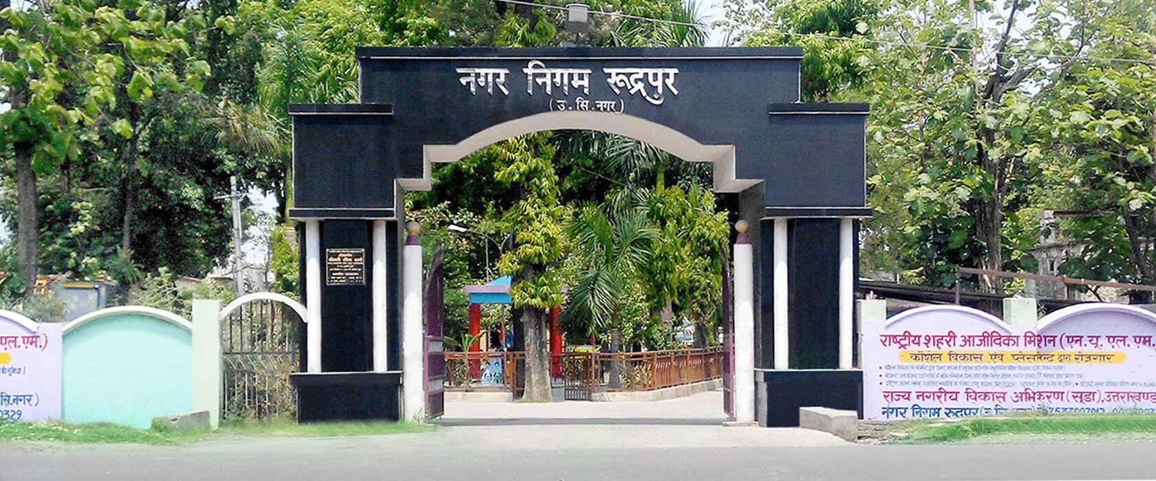 कूड़ा में हाथ की सफाई