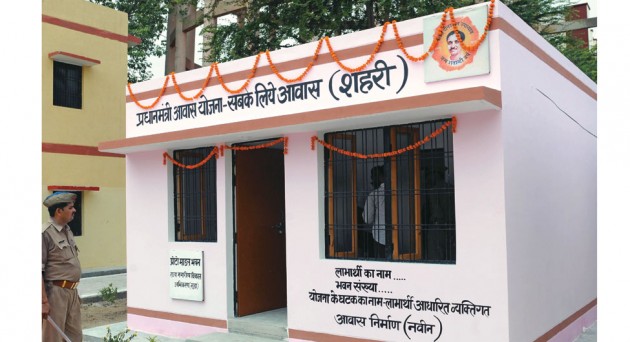 घोटाले का साया