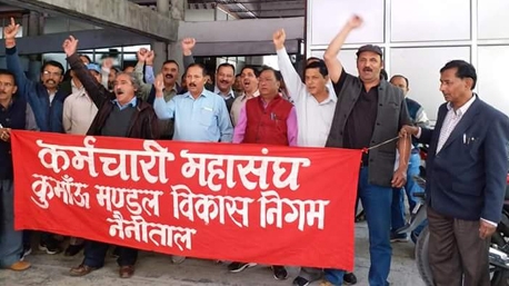 निजीकरण के खिलाफ आंदोलन