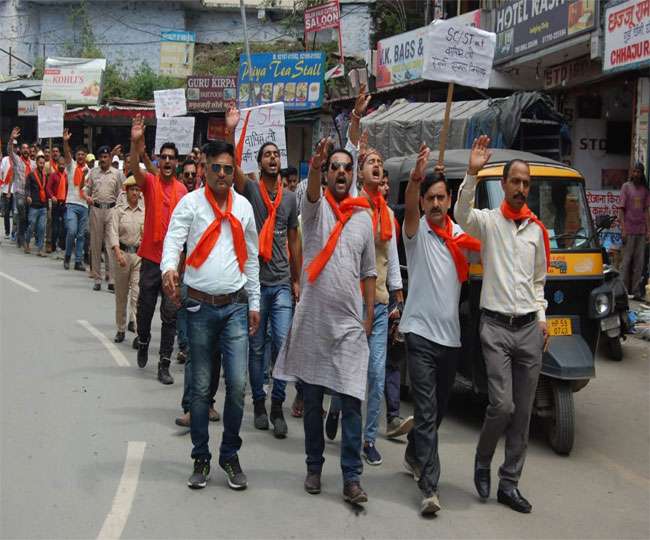 फिर आरक्षण की मांग