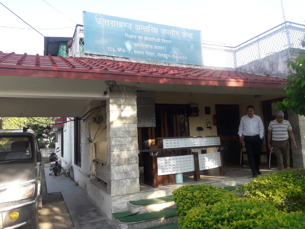 उपयोग केंद्र का दुरुपयोग