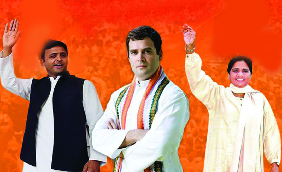 साथ पर अब भी संशय