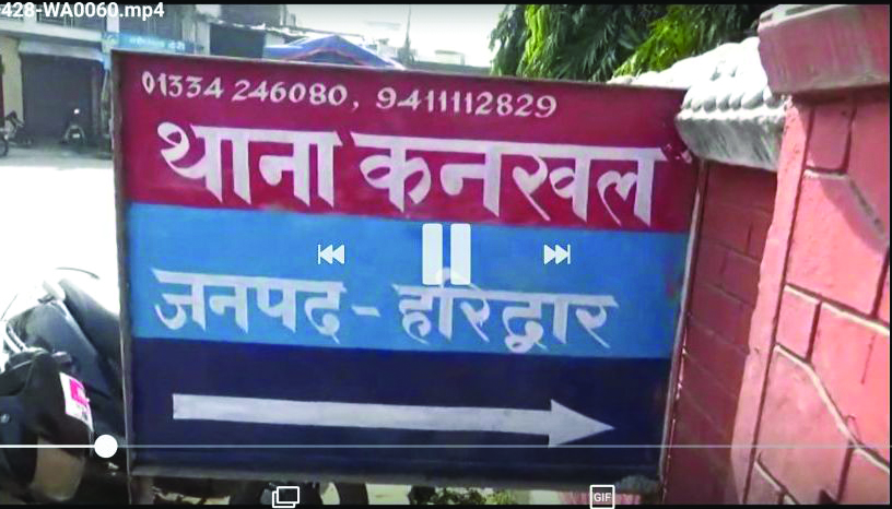 भूला दिए गए तोमर