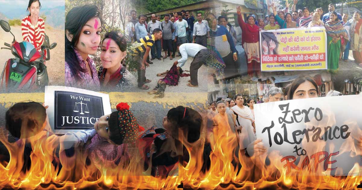 हावी हुई हैवानियत