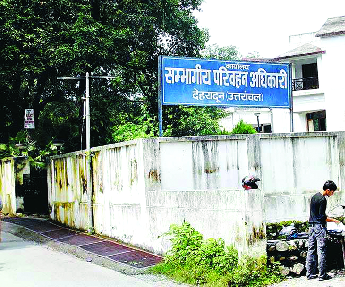 वाहन पंजीकरण में मनमानी