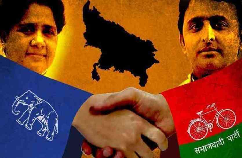 आसान नहीं है महागठबंधन की राह