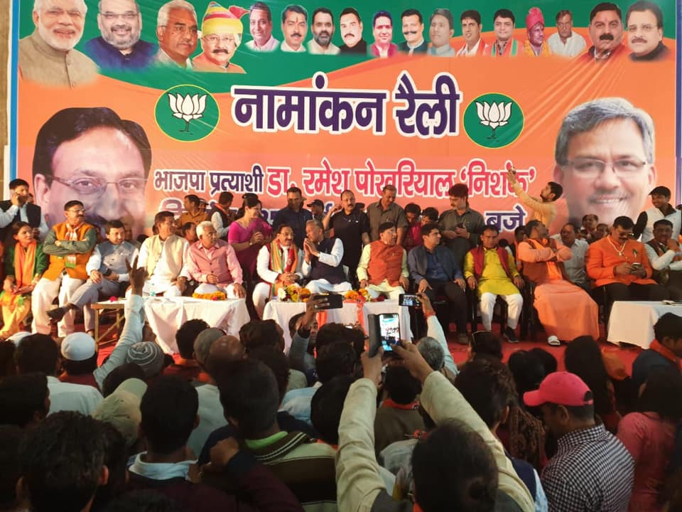 कलह ने बढ़ाया कष्ट
