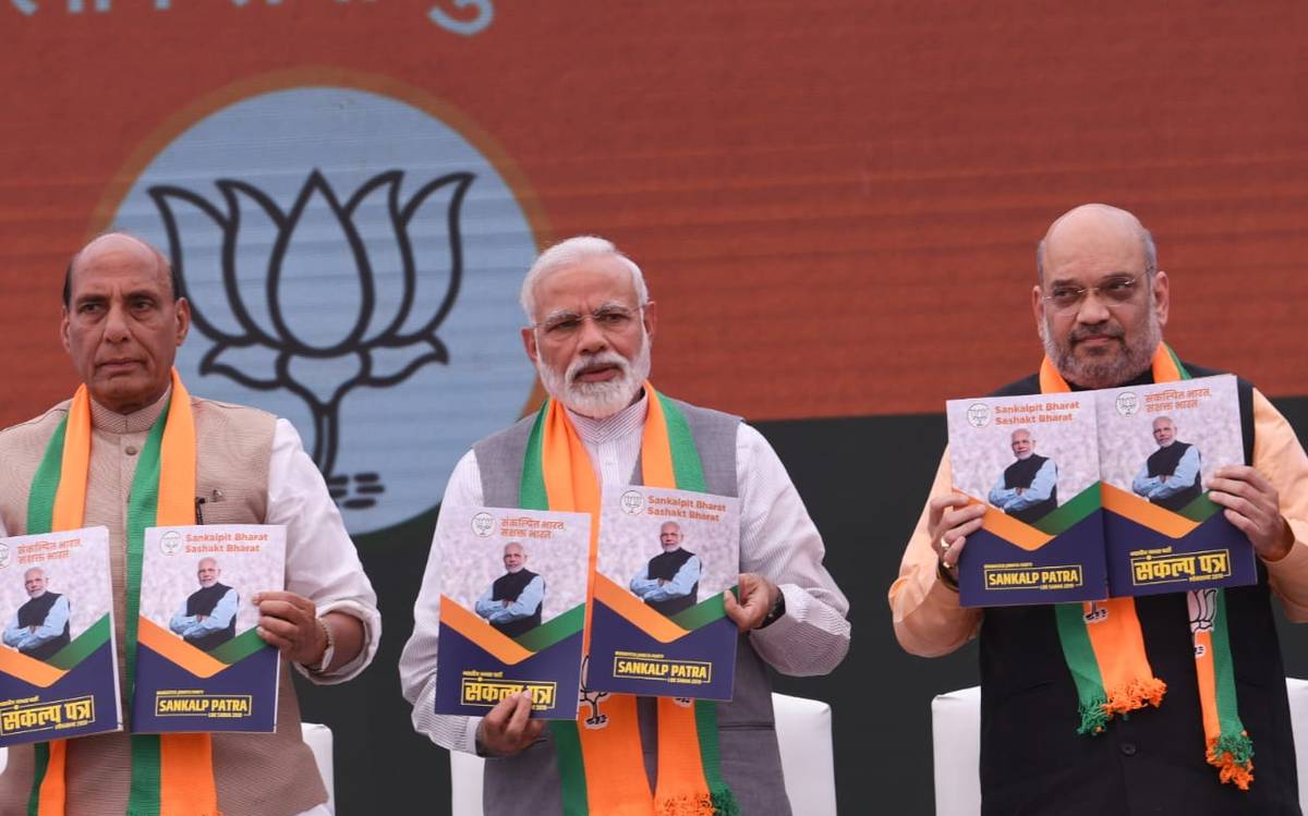 पुराने मुद्दों का मोह नहीं छोड़ पाई भाजपा
