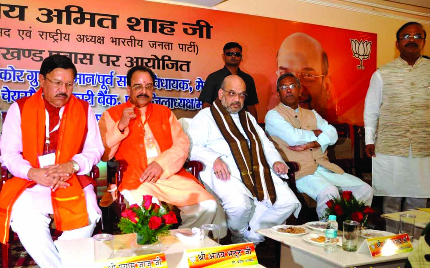 भाजपा का बेलगाम घमासान