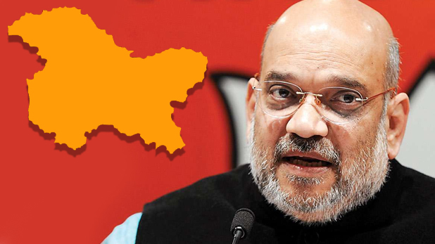 क्या Jammu-Kashmir को लेकर मोदी सरकार का एक नया फ़ैसला आने वाला है ?