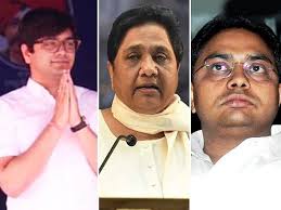 माया का भाई-भतीजा प्रेम