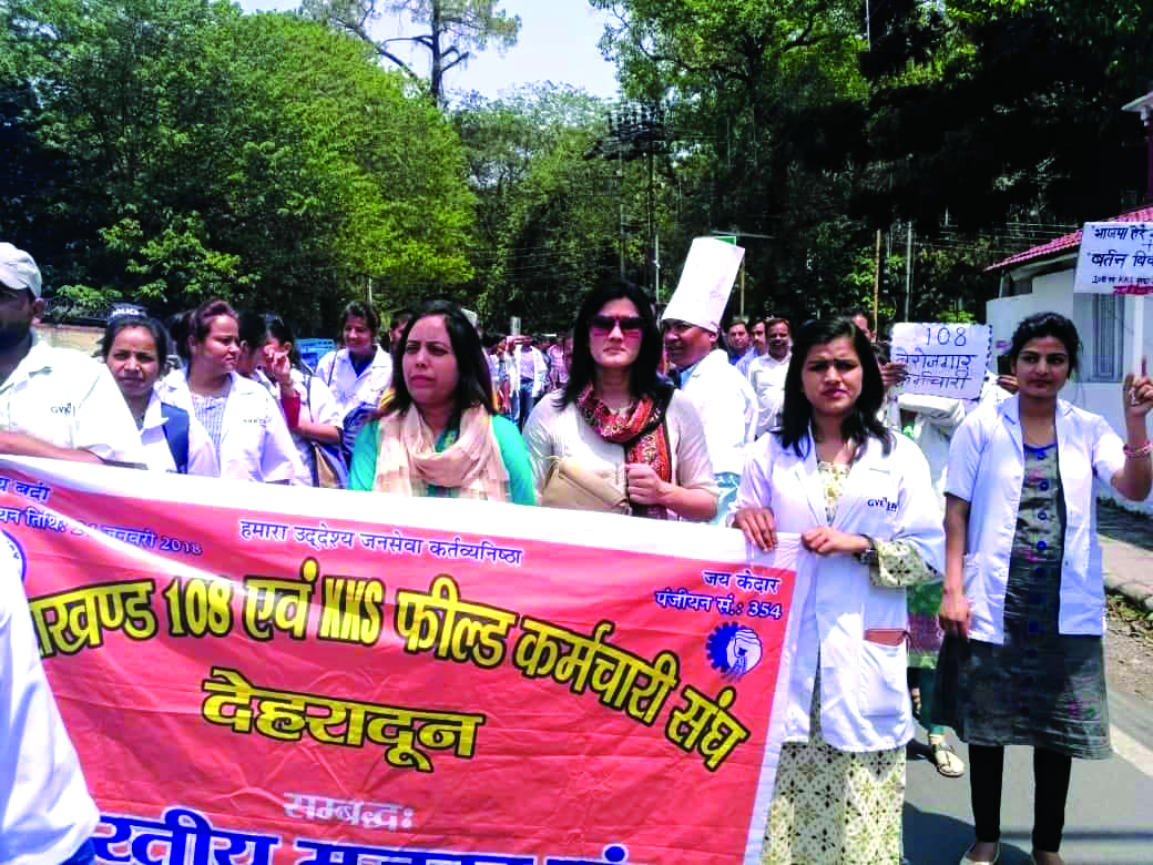 निष्ठावान कर्मियों को सरकारी मार