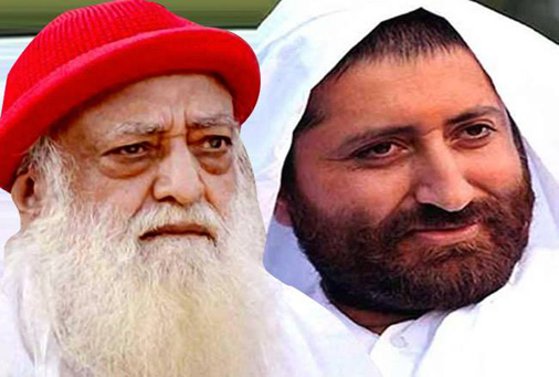 हेरफेर का कमाल, ‘बापू’ हुए बरी