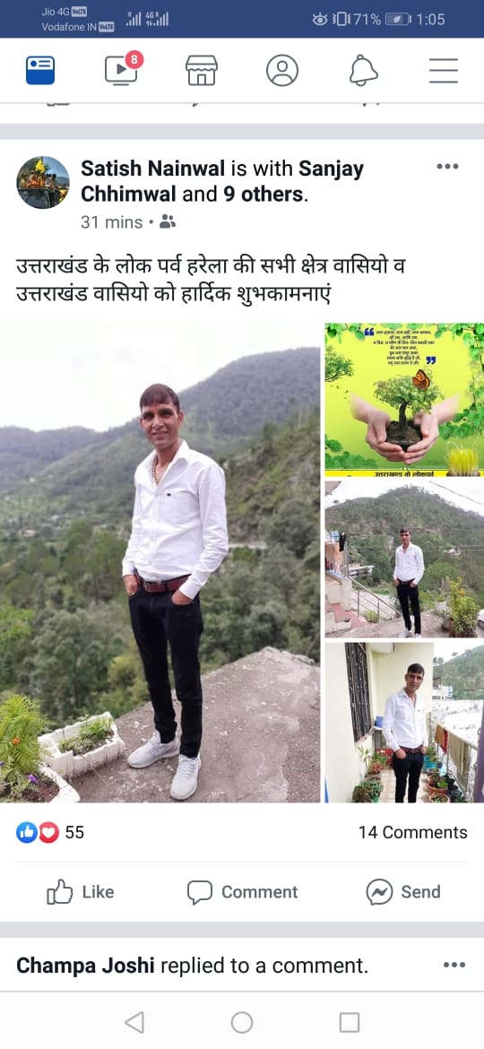 खुलेआम घूम रहा है हाईप्रोफाइल केस का मुख्य आरोपी