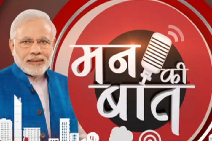 मोदी के ‘मन की बात’ में फिर झलकी केदार आस्था 