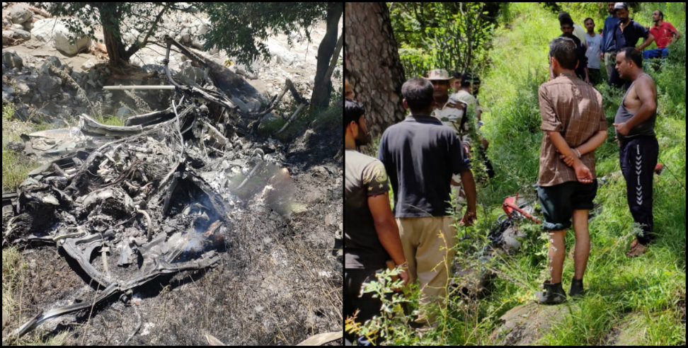 आपदा पीड़ितों को राहत सामग्री बांट रहा हेलीकॉप्टर क्रैश, तीन लोगों की मौत