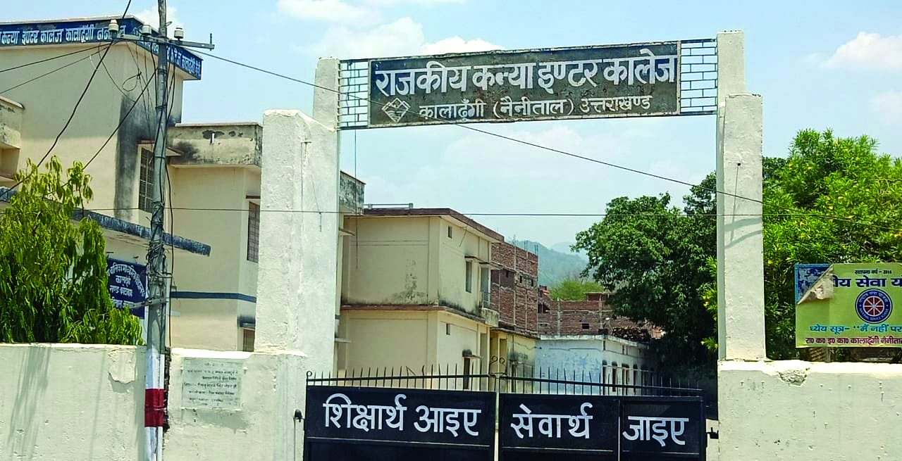 सुविधाओं से महरूम शिक्षा सदन