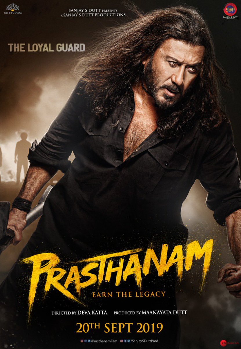 ‘Prasthanam’ फिल्म का  धमाकेदार  पोस्टर आया सामने 