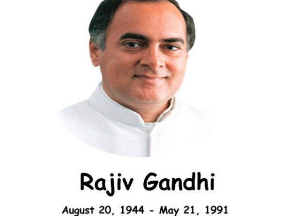 राजीव गांधी ने 1985 में भारत के 38वें स्वतंत्रता दिवस पर लाल किले पर झंडा फहराया और कहा…..