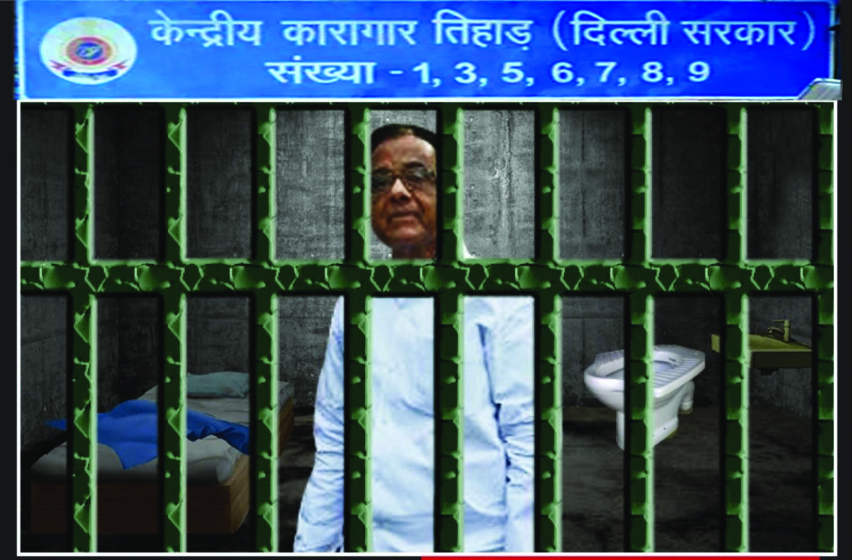 वार्ड-2, सेल नं-12, जेल नं-7