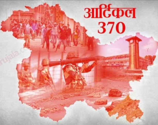 कश्मीर घाटी में आधी रात को बजी फोन की घंटियां, मोबाइल-इंटरनेट सेवाएं बहाल