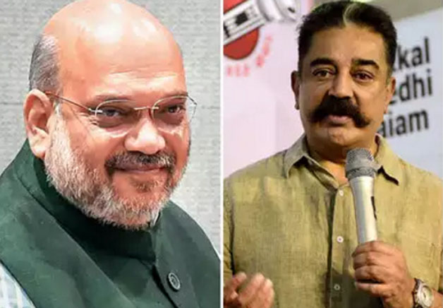 हम पर नहीं थोप सकते हिंदी : कमल हासन
