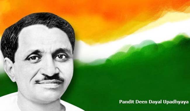 पं  दीनदयाल की 103वीं  जयंती पर  उपराष्ट्रपति ,पीएम ,सहित योगी ने किया नमन 