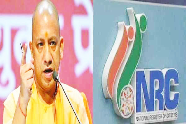 एनआरसी की आंच पहुंची उत्तर प्रदेश