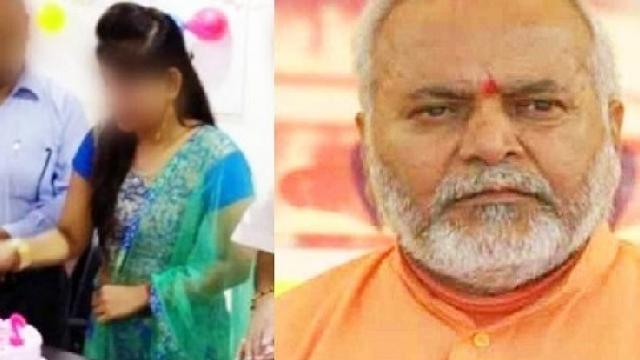 चिन्मयानंद रेप कांड में अभी हटेंगे कई चेहरो से नकाब