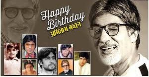 जन्मदिवस स्पेशल :मैं और मेरी तन्हाई अक्सर ये बातें करतें हैं तुम होती तो कैसा होता………