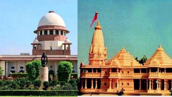 राम जन्मभूमि विवाद: सुप्रीम कोर्ट में सुनवाई का आज आखरी दिन