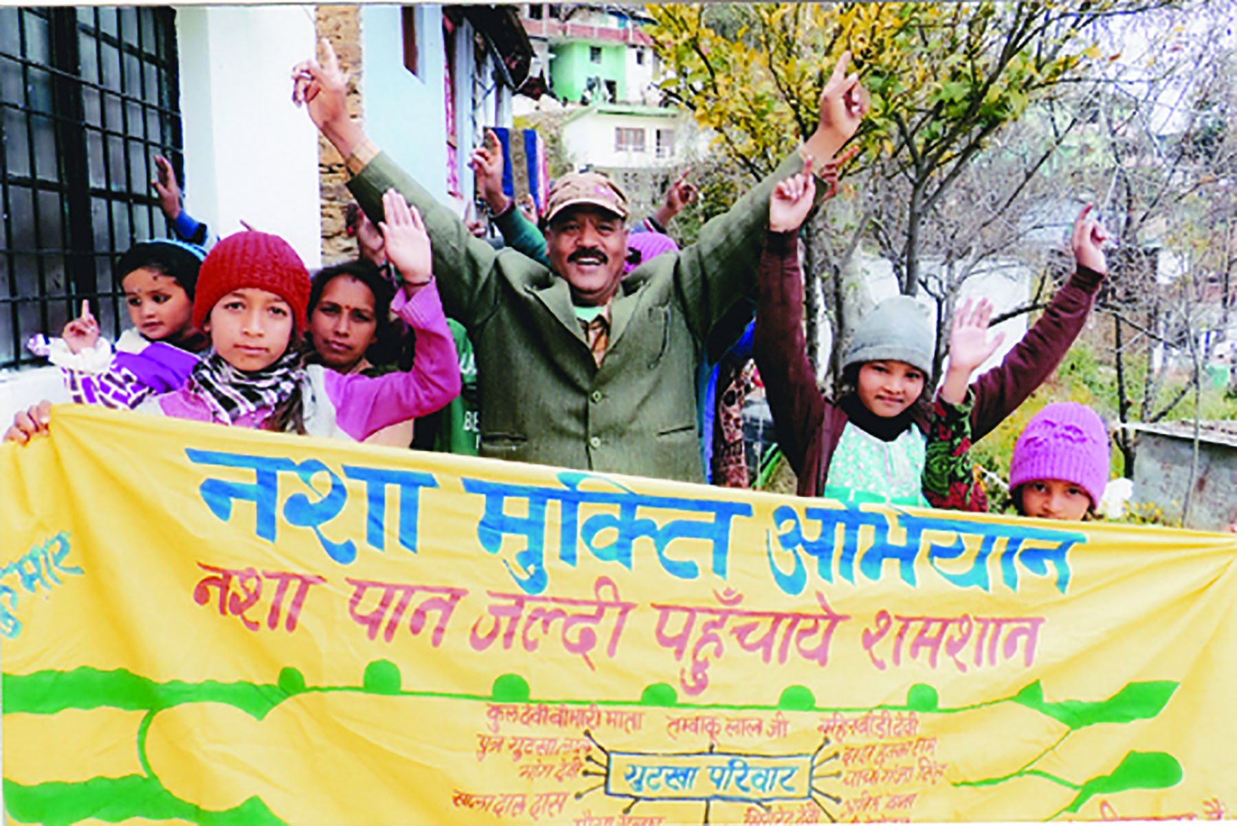 जिंदगी जरूरी है…