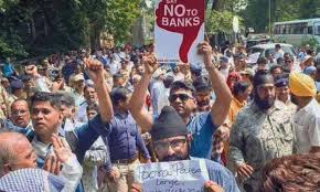 पीएमसी  बैंक घोटाले के शिकार , सरकार से लगा रहे हैं मदद की गुहार