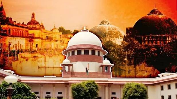 अयोध्या विवाद : आ गया सुप्रीम कोर्ट का फैसला