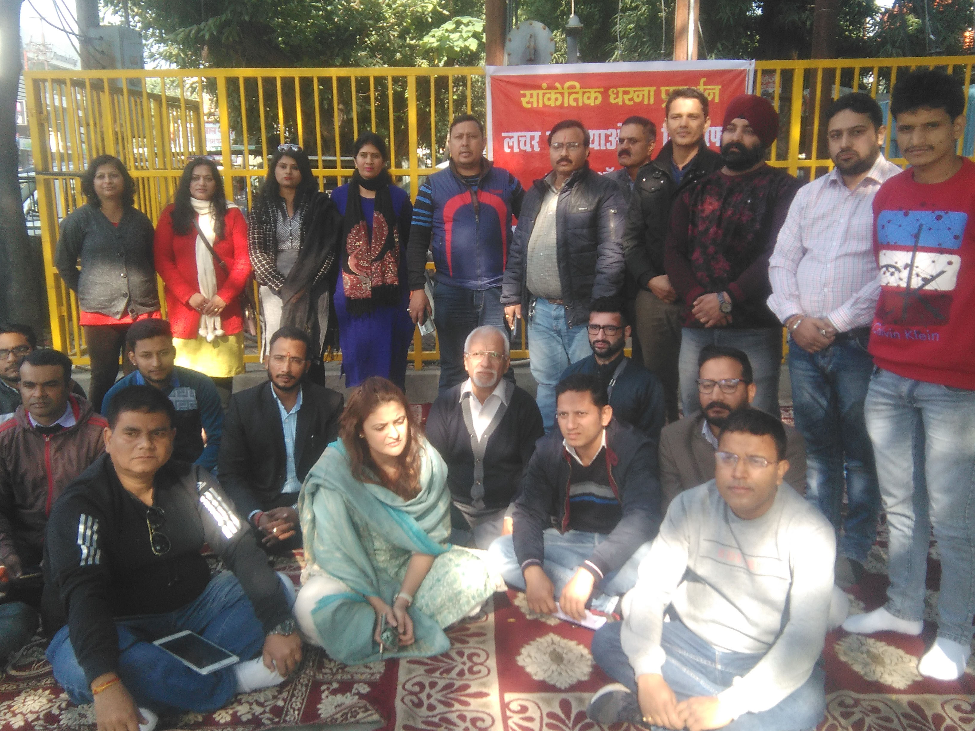 कलक्टर की संवेदनहीनता पर आक्रोश