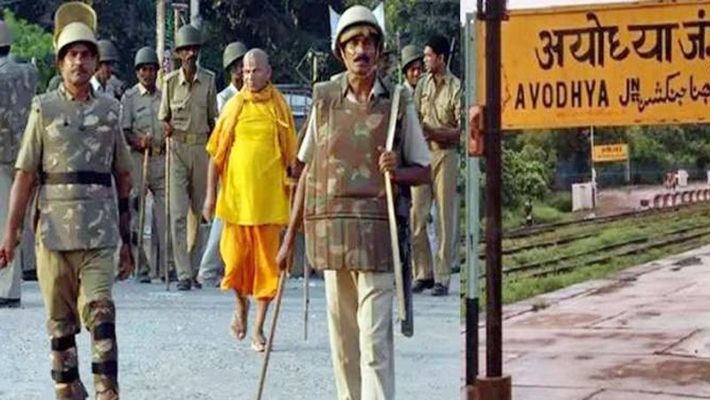 अयोध्या : 6 दिसम्बर बाबरी विध्वंस की बरसी को लेकर जिला प्रशासन अलर्ट