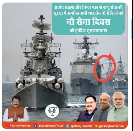 अपने ही ट्वीट के ट्विस्ट में फंसे  मनोज तिवारी  , जाने क्यों ?
