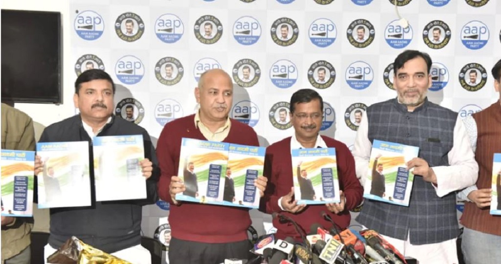 AAP ने जारी किए अपने मेनिफेस्टो, पढ़िए किस पार्टी ने क्या किए हैं वादें