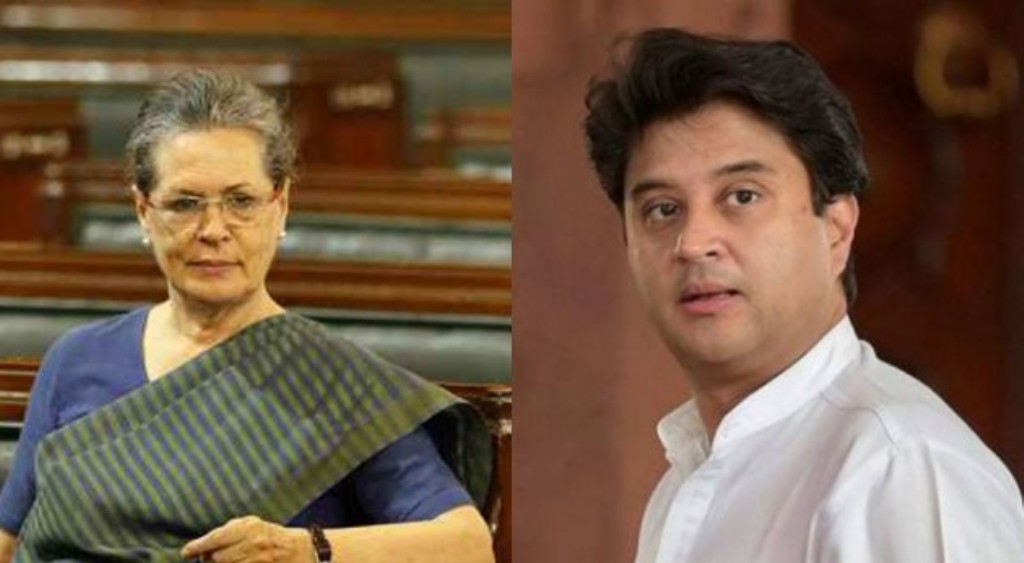 सिंधिया से खफा सोनिया गांधी