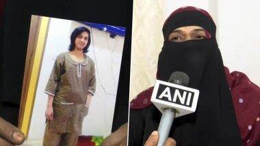 सऊदी में फंसी लड़की को बचाने के लिए उसकी माँ ने लगाई सरकार से गुहार