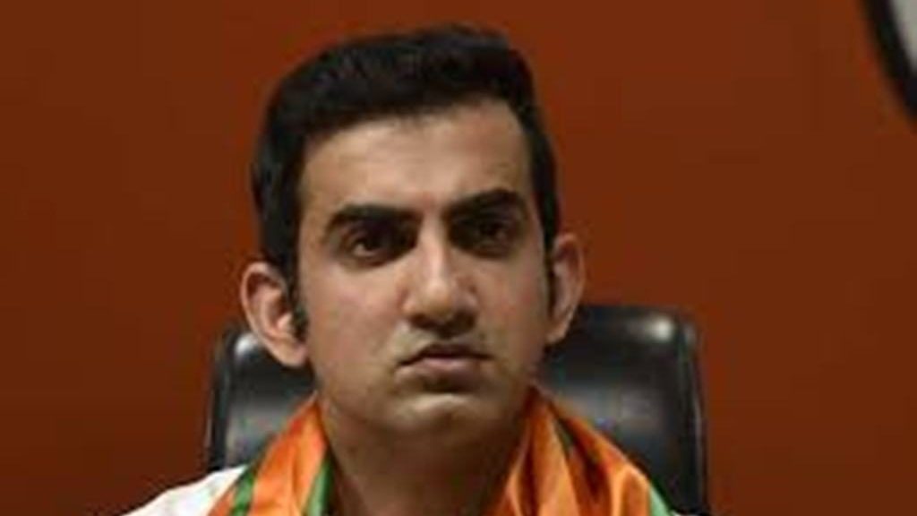 गौतम गंभीर ने PM फंड में दी सांसद निधि से 1 करोड़ रुपये की राशि
