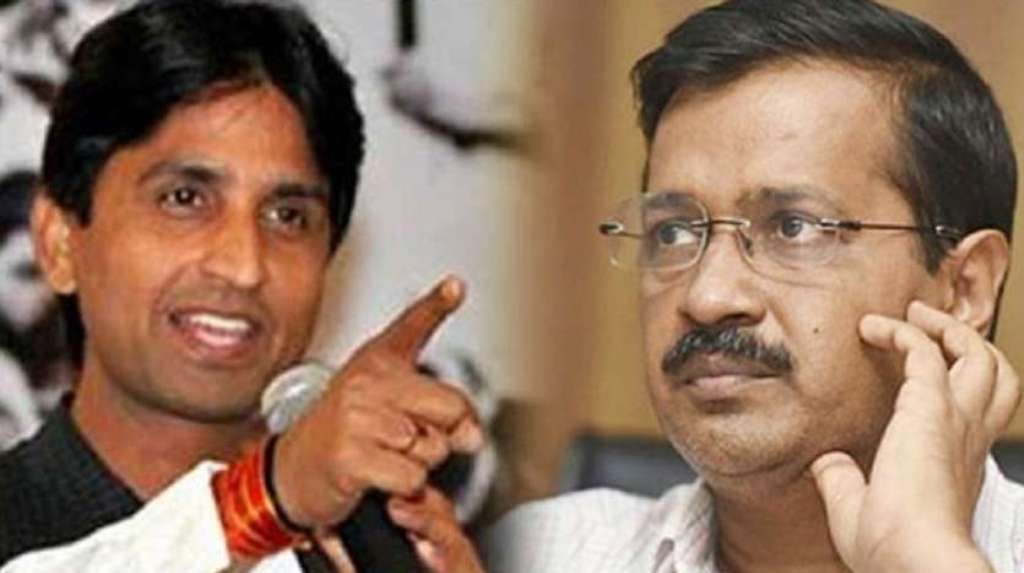 कुमार विश्वास ने ट्वीट कर केजरीवाल पर किया हमला, मजहबी तुष्टिकरण का लगाया आरोप