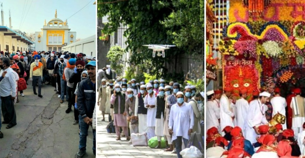 मरकज में छुपे मुस्लिम, मंदिर-गुरुद्वारे में फंसे श्रद्धालु! शब्दों के हेरफेर में है नफरत