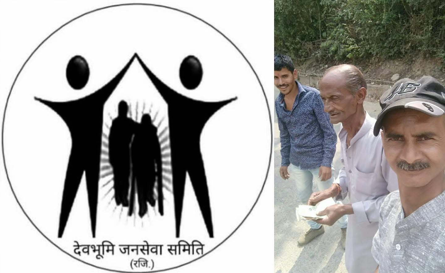 कोरोना महामारी में योद्धा बना देवभूमि जनसेवा ग्रुप