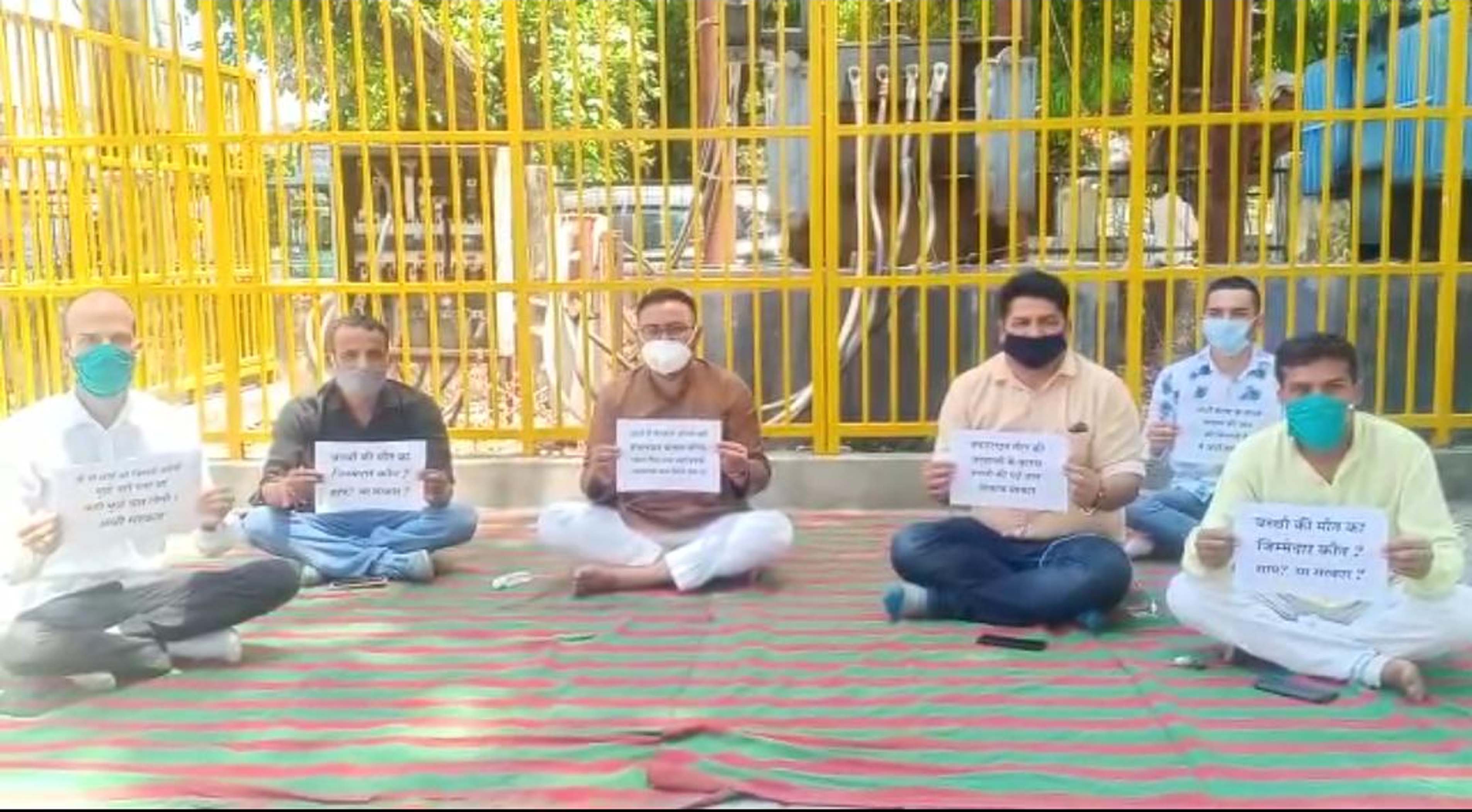 क्वारेन्टीन सेंटर में अव्यवस्था के खिलाफ यूथ कांग्रेस का प्रदर्शन