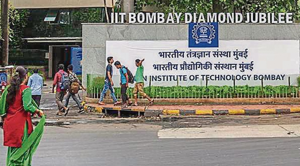 IIT बॉम्बे बना फेस-टू-फेस लेक्चर पर रोक लगाने वाला देश का पहला एजुकेशन इंस्टीट्यूट