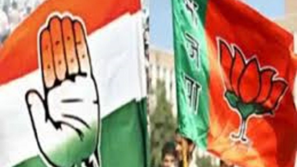 राज्यसभा चुनाव में इन तीन राज्यों में कांग्रेस और भाजपा के बीच है सीधी टक्कर