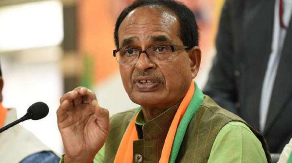 CM शिवराज के वायरल ऑडियो से MP की राजनीति में आया भूचाल