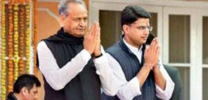 राजस्थान 