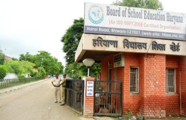 हरियाणा में अब फिर से होगा 8वीं कक्षा का बोर्ड 